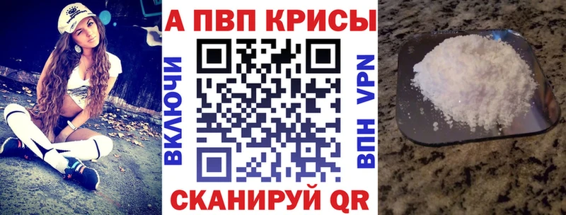 Где купить наркотики Бирск ГАШ  Альфа ПВП  ГЕРОИН  МЕФ  АМФЕТАМИН 