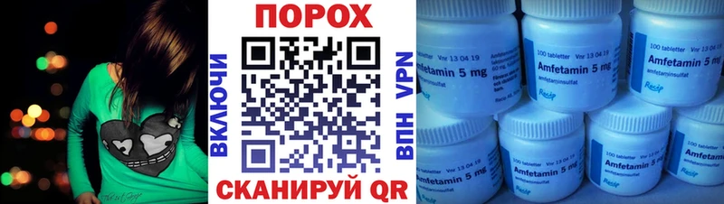 Амфетамин VHQ  Бирск 