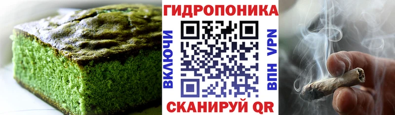 Еда ТГК марихуана  площадка состав  Бирск 