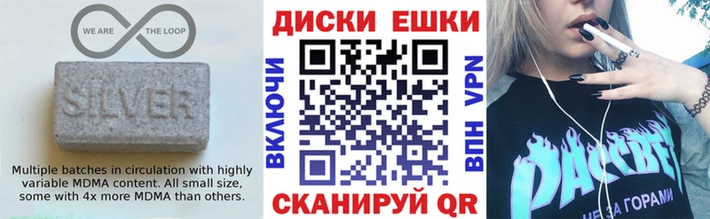 Ecstasy 99%  купить наркотик  Бирск 