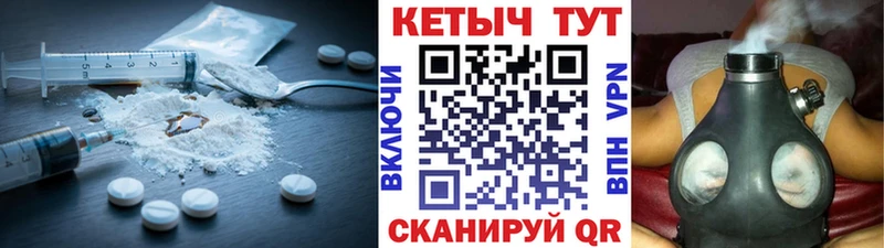 КЕТАМИН VHQ  закладки  ссылка на мегу ONION  Бирск 