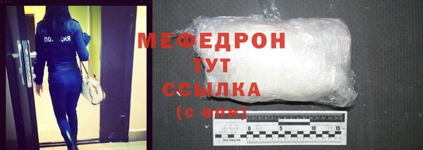 mdpv Алексин