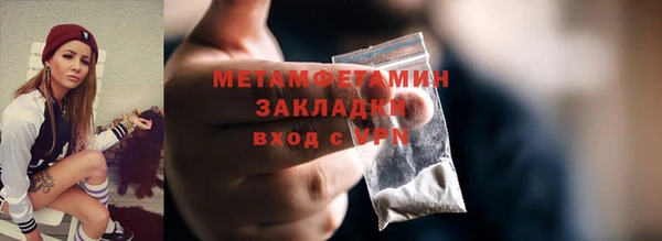 скорость mdpv Болотное