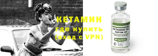метамфетамин Болхов