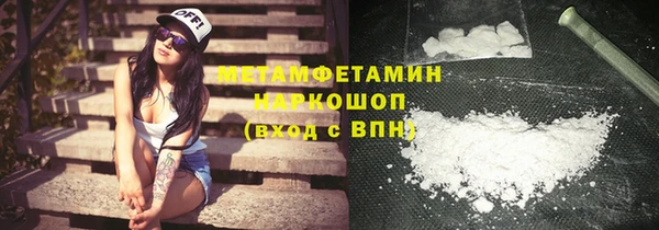 mdpv Алексин
