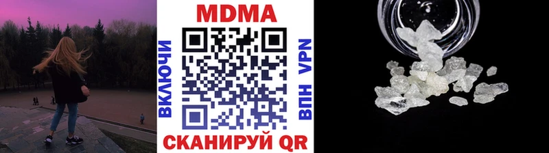 МДМА VHQ  Бирск 