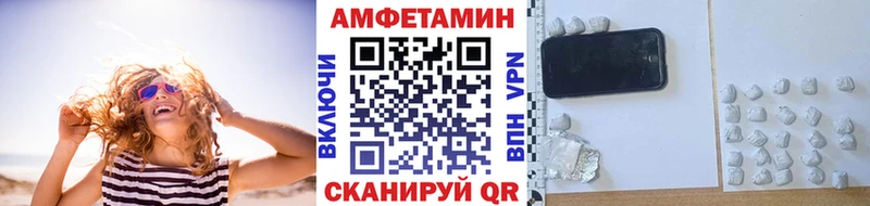 Первитин мет  kraken   Бирск 