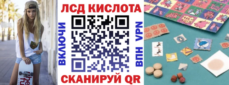 наркота Бирск Марки N-bome 1,5мг