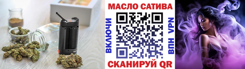 Дистиллят ТГК THC oil  Бирск 