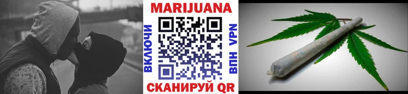 Шишки марихуана конопля Бирск